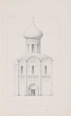 [Виолле-ле-Дюк Э. Русское искусство. Его источники, его составные элементы, его высшее развитие, его будущность. 1877].